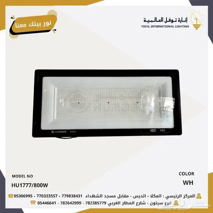 كهربائي 0