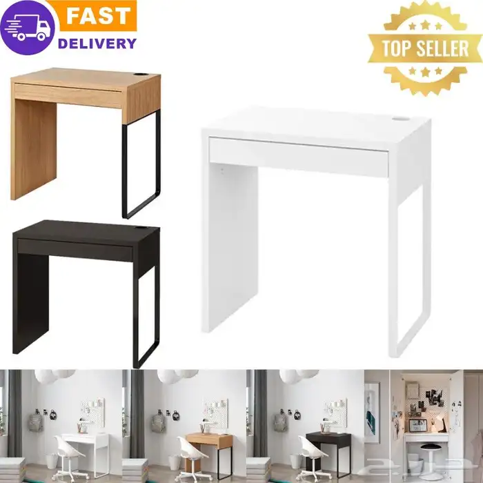 ikea desk طاولة من ايكيا 4