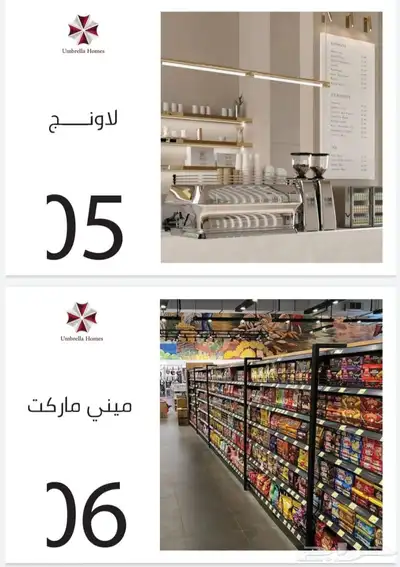 فرصة ذهبية في درب الحرمين غرفتين بسعر 270 الف 9