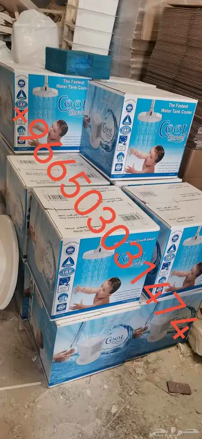 COOL SHOWER بسعر الجملة 29