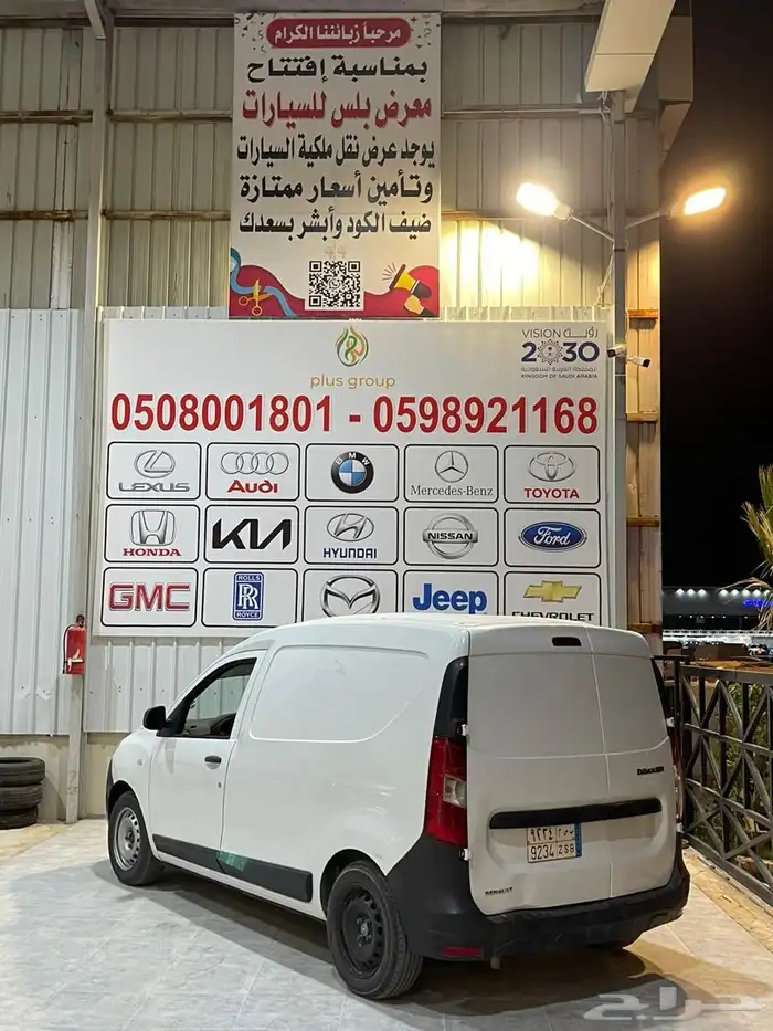 رينو دوكر متوفر 5 حبات الموديلات 2020 2021 5