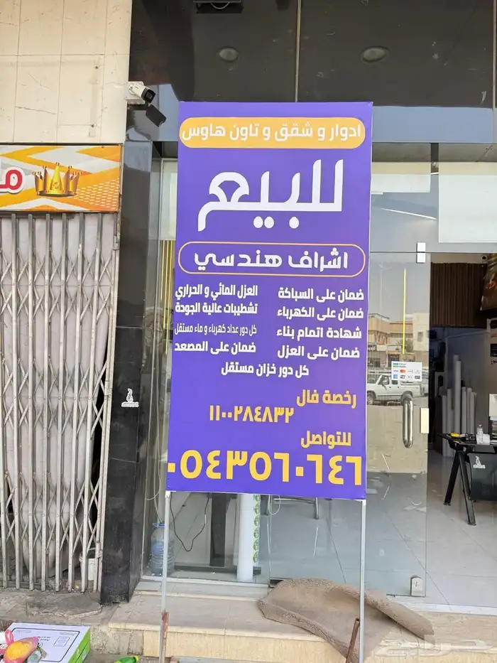اعلانات 1