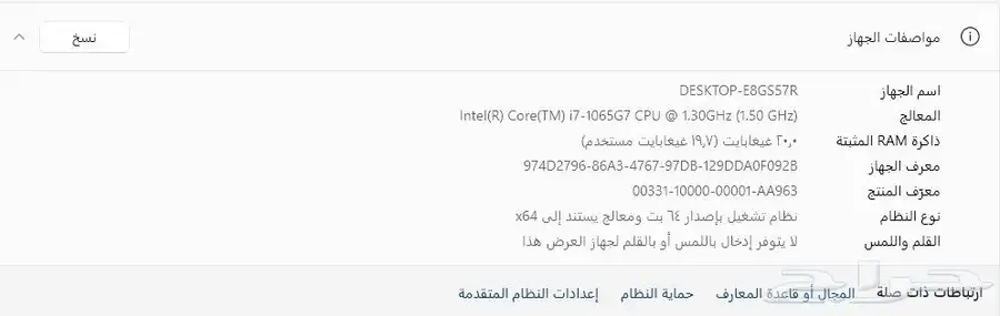 لاب توب اسوس استخدام سنتين البيع على السوم index