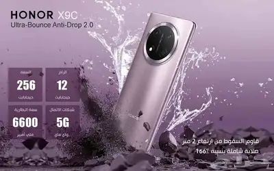 هونر X9c جديد استخدام اسبوع فقط 2