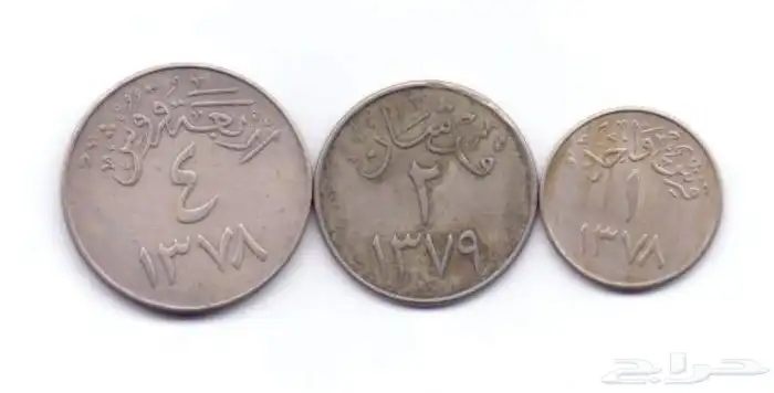 عملات تاريخية قديمة 2