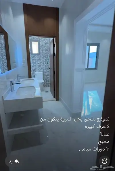 ملاحق فاخرة للبيع في حي المروة 3
