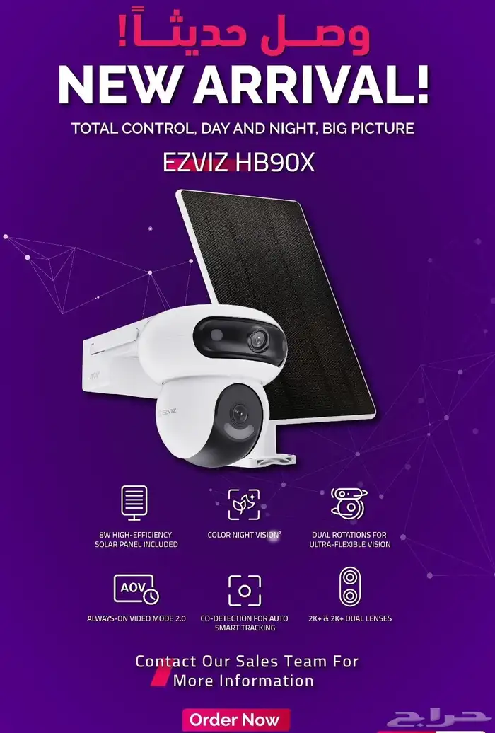 شبكات و كاميرات و انظمة امان 13