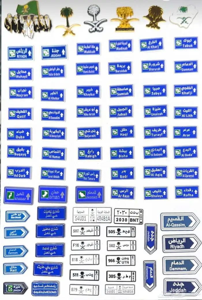 ملصقات جوال خلفية 1