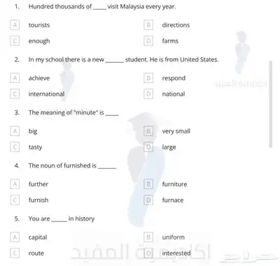 اختبار اللغة الانجليزية في ITC أرامكو-تدريب مكثف 4