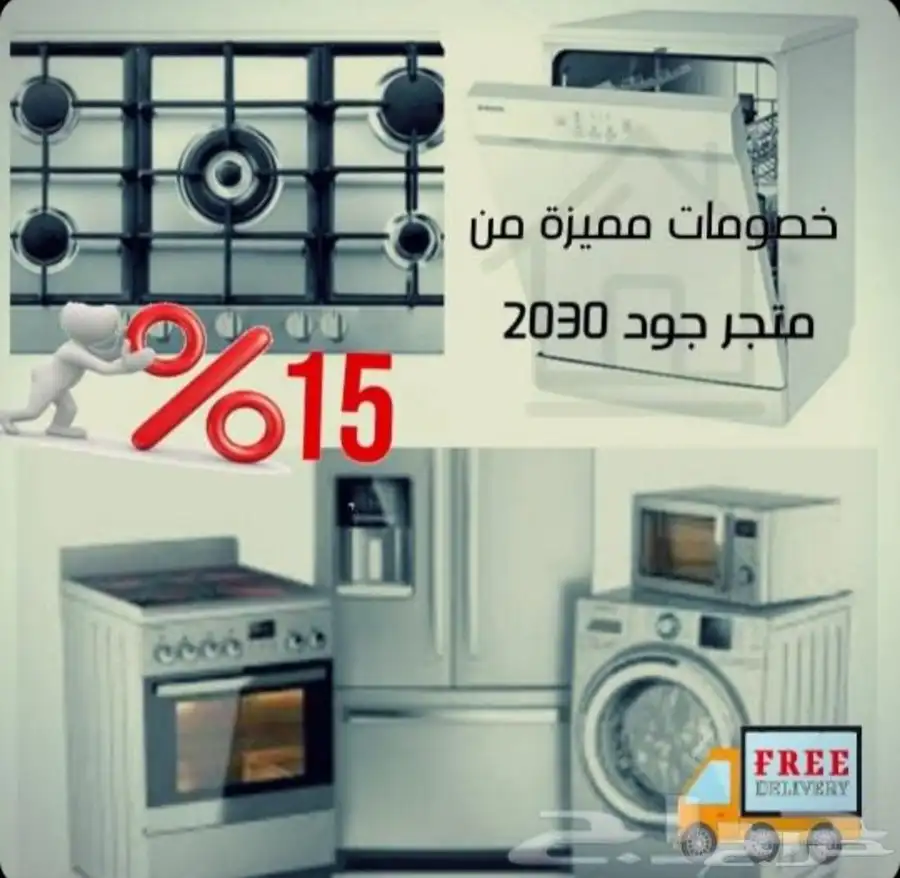 غسالات صحون 8برامج index