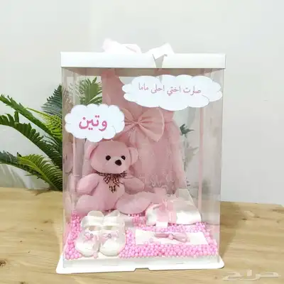هدية مواليد هدية مولوده هدايا مواليد هدايا خميس مشيط وابها 4