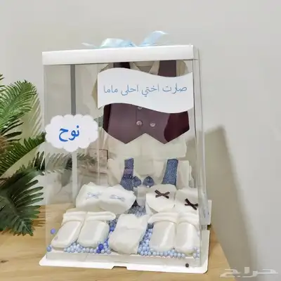 هدية مواليد هدية مولوده هدايا مواليد هدايا خميس مشيط وابها 3