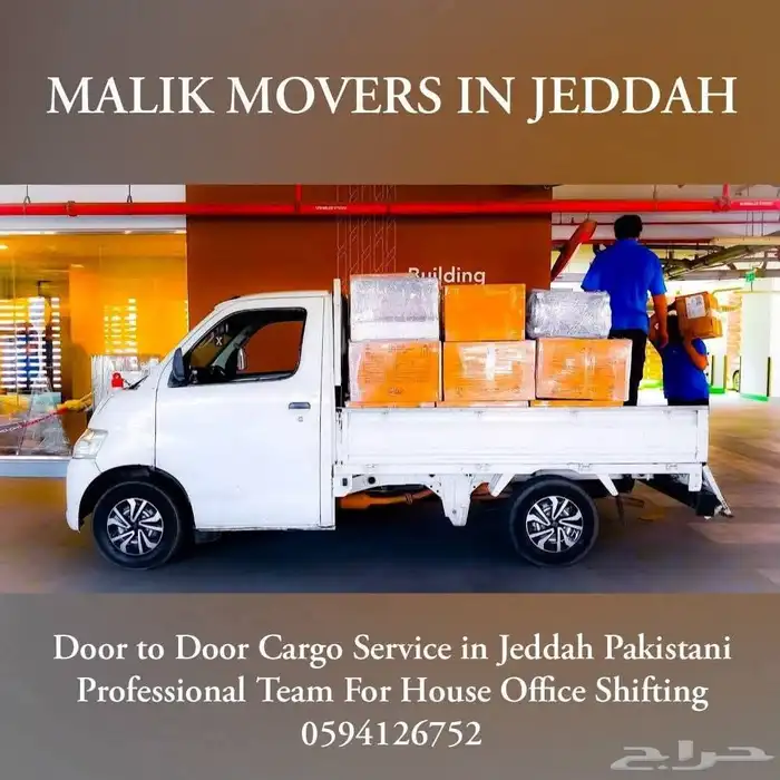 Zyan Movers in Jeddah Offers Household Moving Service Disman 7