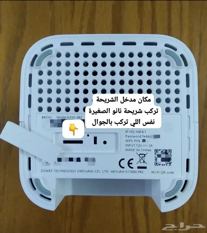 راوتر او مودم هواوي 5G يدعم جميع الشرائح زين موبايلي اس تي س 4