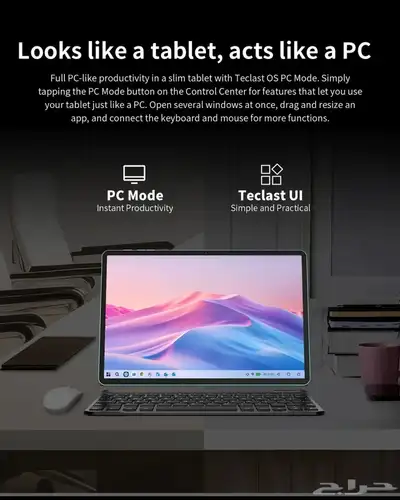 عرض خاص تابلت Teclast P50 AI ذكاء أداء وترفيه بين يديك 8