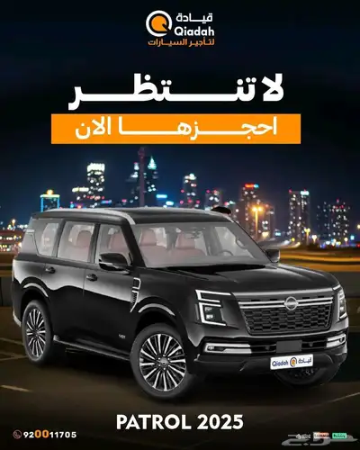 تاجير سيارات فخمة متنوعة تاجير سيارات اقتصادية 0