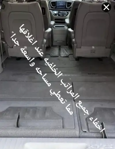 كليزلر باسيفيكا وكاله قمة النظافه 32