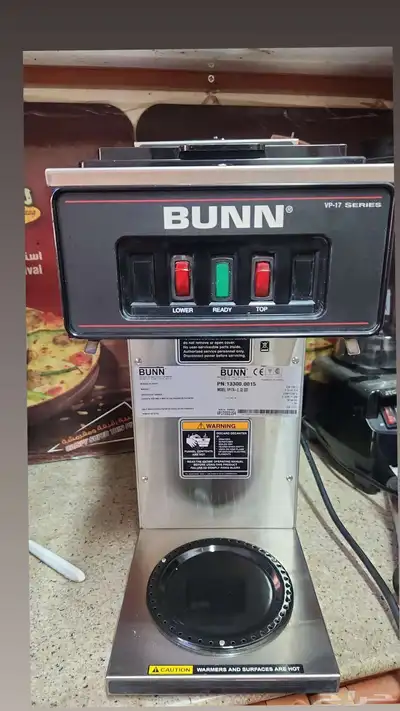 ماكينه قهوة مقطرة بن Bunn 3
