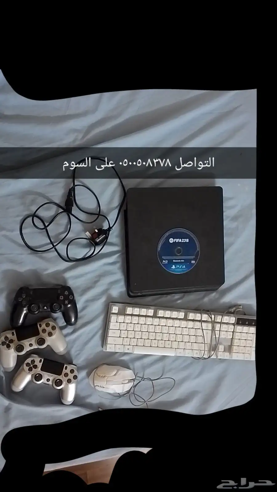 سوني 4 مع 3 يدات مع شريط فيفا 23 مع موس كبورد وتجي هديه موس 0