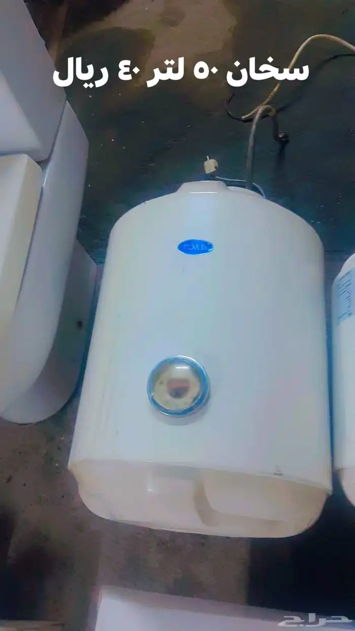 اغراض منزل 7