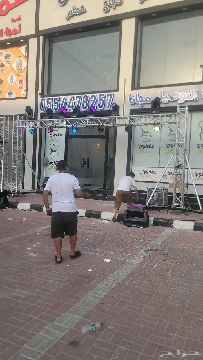 تاجير افتتاح ومناسبات واستراحات 2