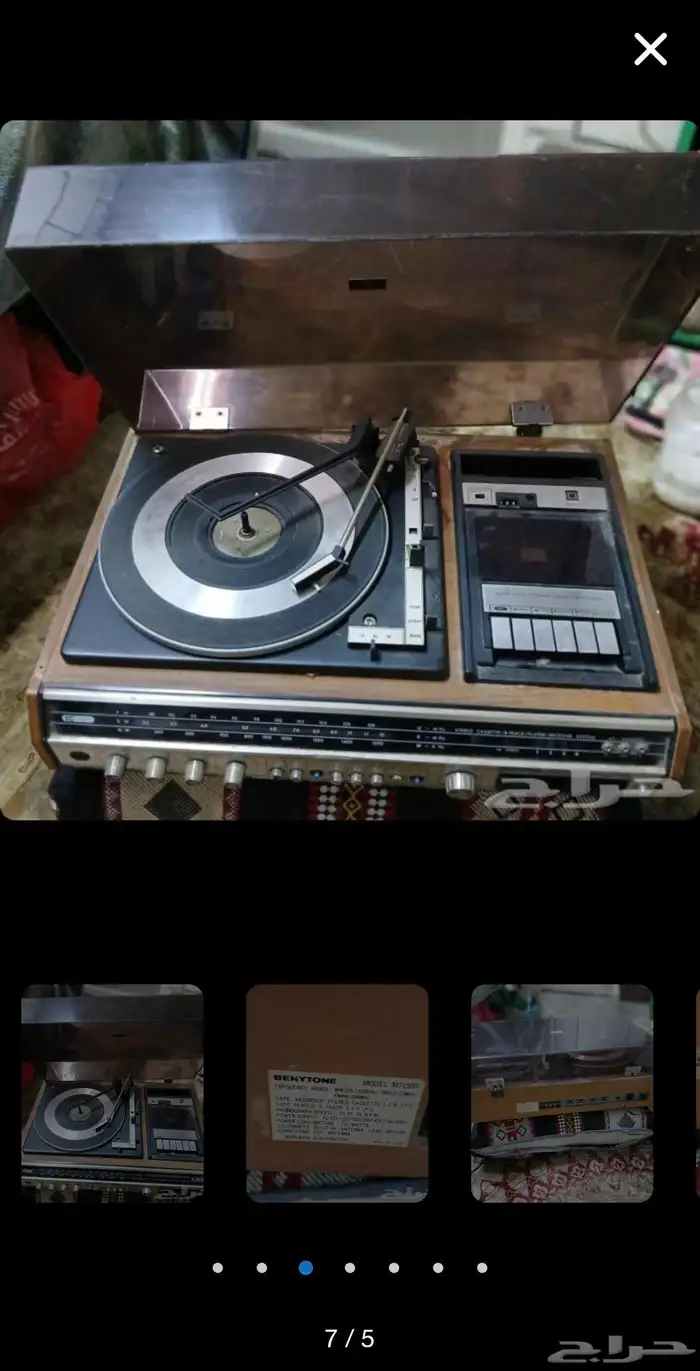 مسجل تراثي قديم نظيف جدا مو شغال 0