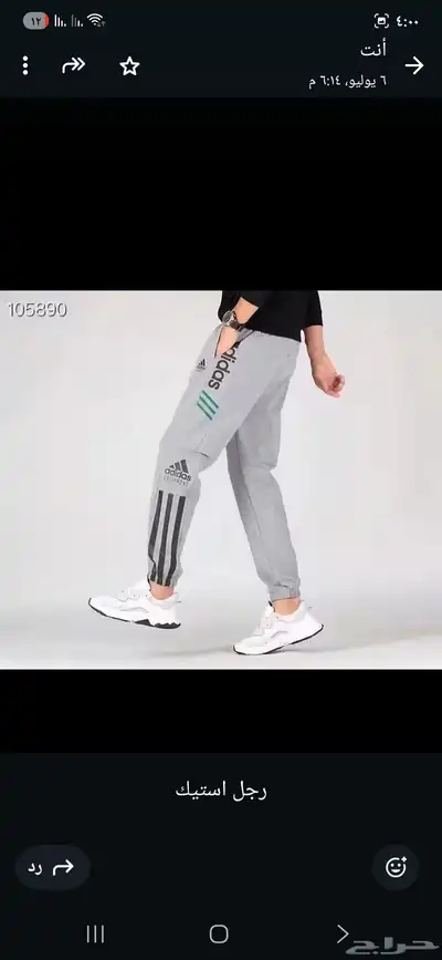 سروال رياضي مقاسات L.XL.XXL باسعار مناسبه متوفر شورت بحر 27