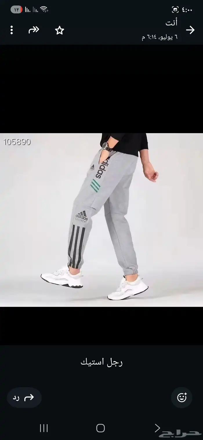 سروال رياضي مقاسات L.XL.XXL باسعار مناسبه متوفر شورت بحر 33