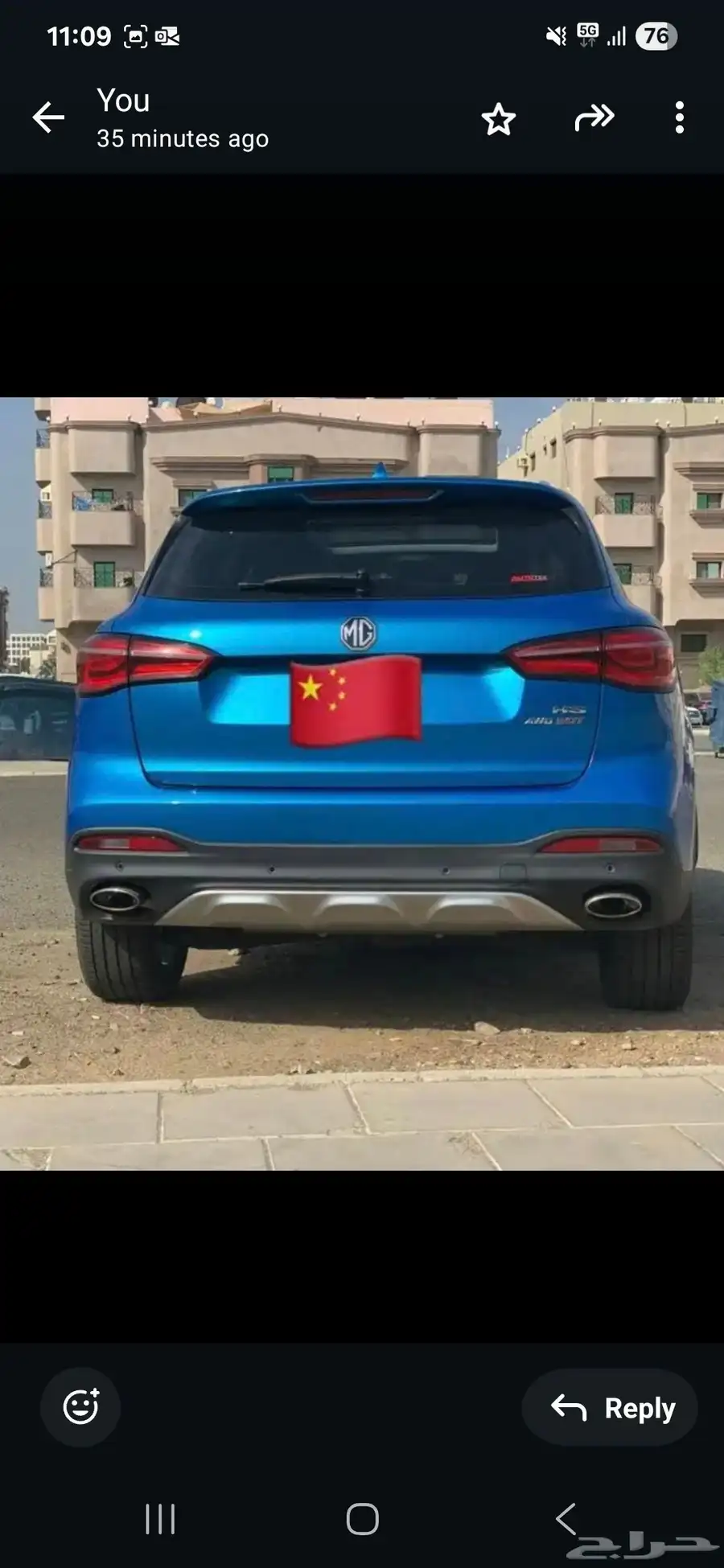 ام جي. اتش اس فل كامل 2020. MG HS full option 2020 index