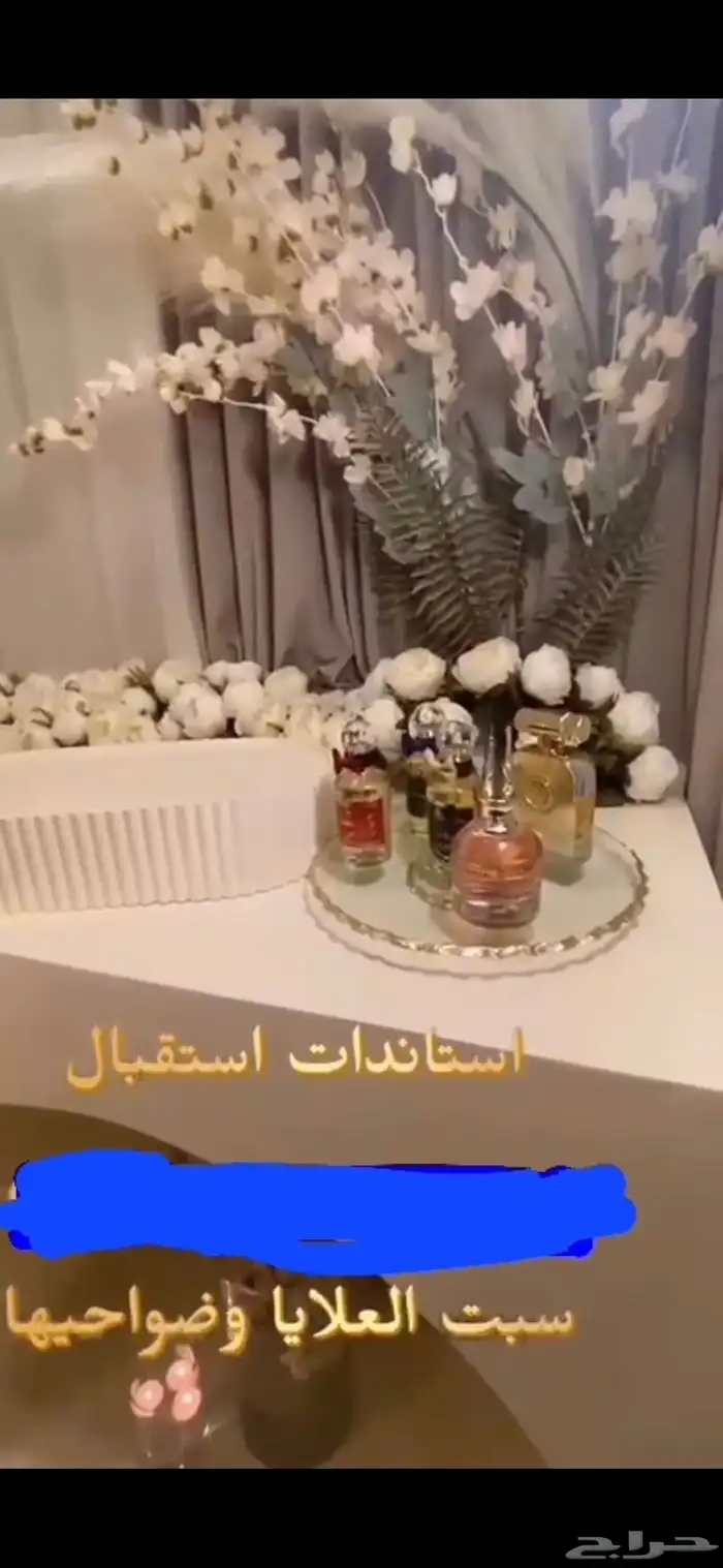 استاندات استقبال 4