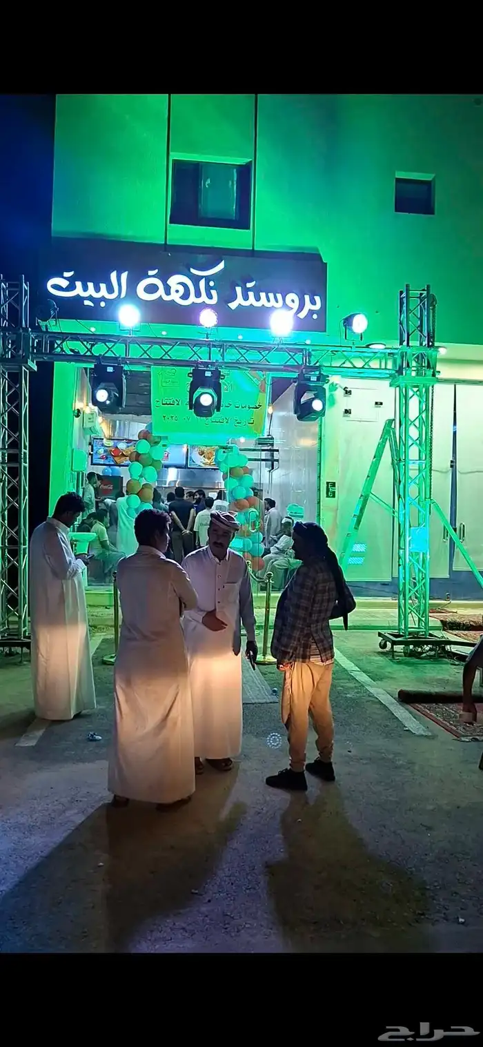 تنظيم حفلات افتتاحات تأجير تراس تأجير بيمات خط ابيض تأجير سي 0