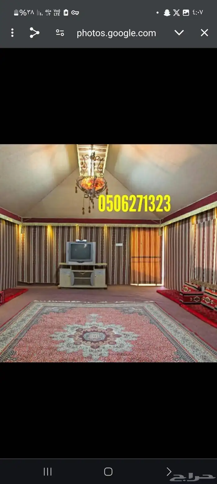 مشبات_رخام 7