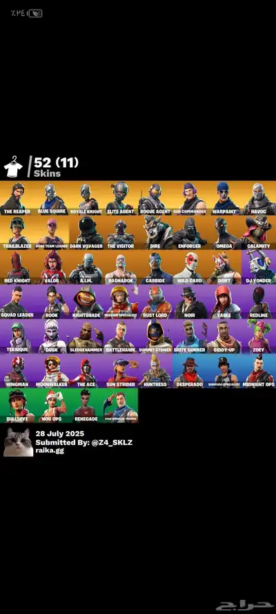 حسابات فورت على حسب  طلبك 0