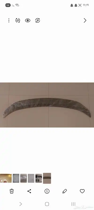 جناح باب شنطة تورس 1
