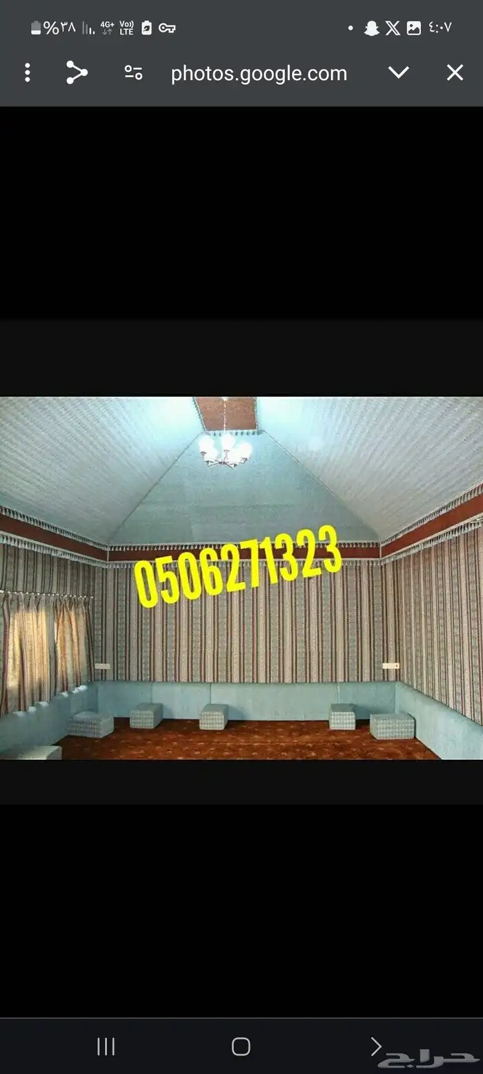 مشبات_رخام 8