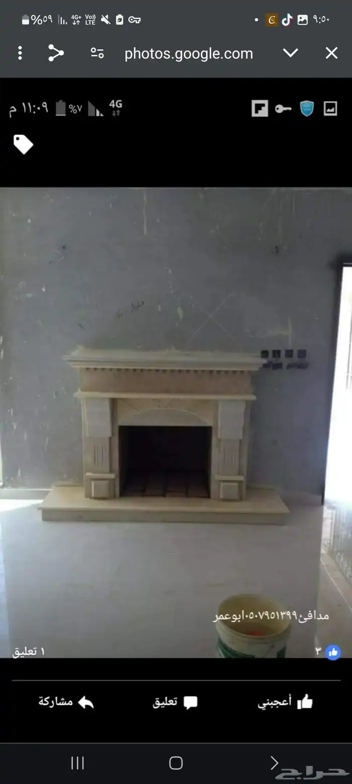 مشبات_رخام 5