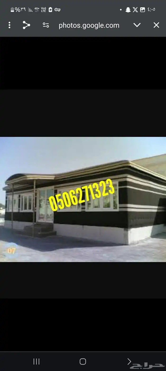 مشبات_رخام 9