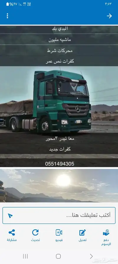 البشاير شواص 0