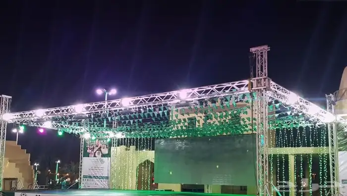 اليوم الوطني السعودي 95 0