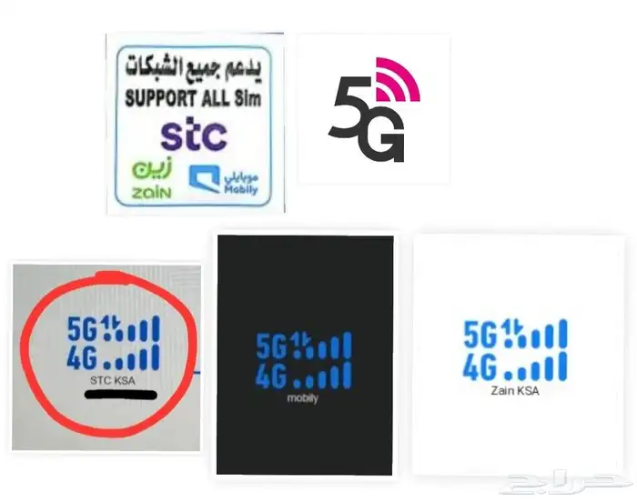 راوتر او مودم هواوي 5G يدعم جميع الشرائح زين موبايلي اس تي س 6