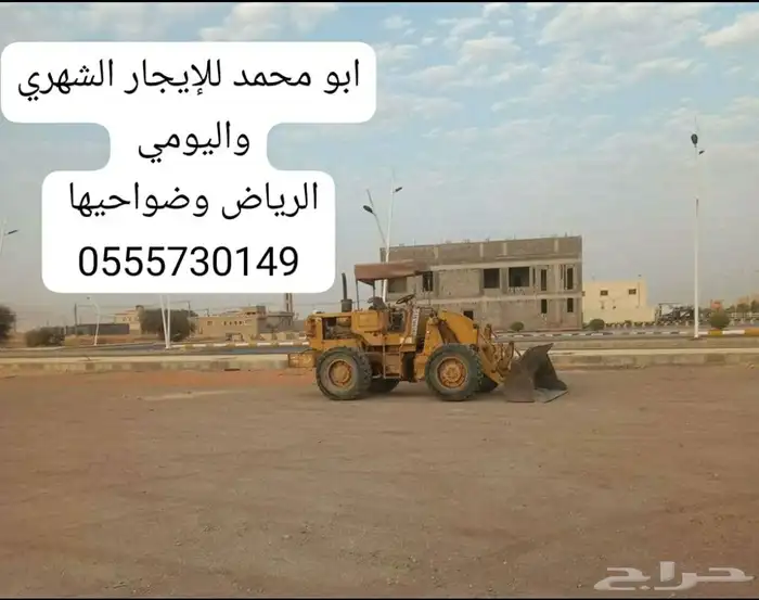 ابو محمد 0