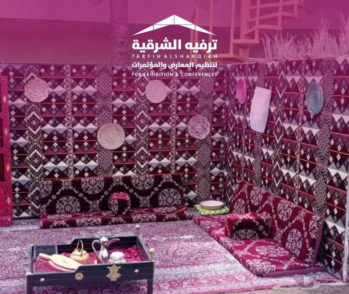 اليوم الوطني السعودي 95 6