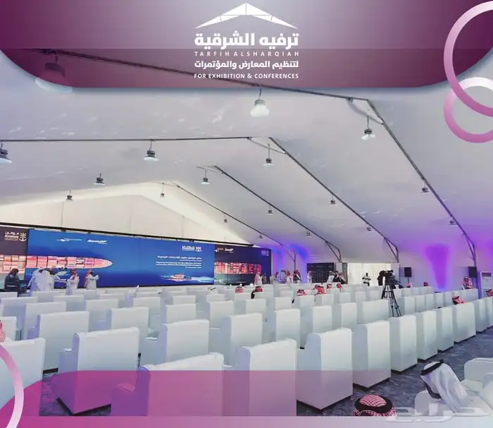 اليوم الوطني السعودي 95 7