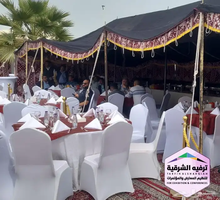 اليوم الوطني السعودي 95 5