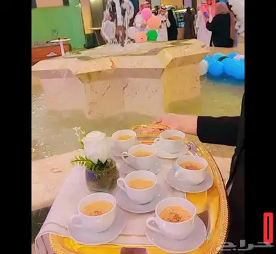 قهوجيه وصبابات جميع منطق الماملكه 2