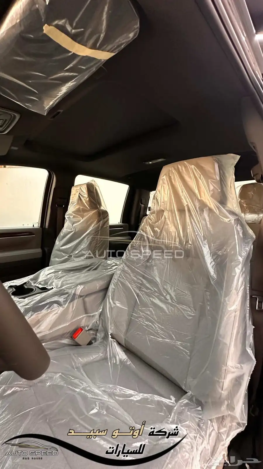 فورد ايفرست ليمتد 2025 index