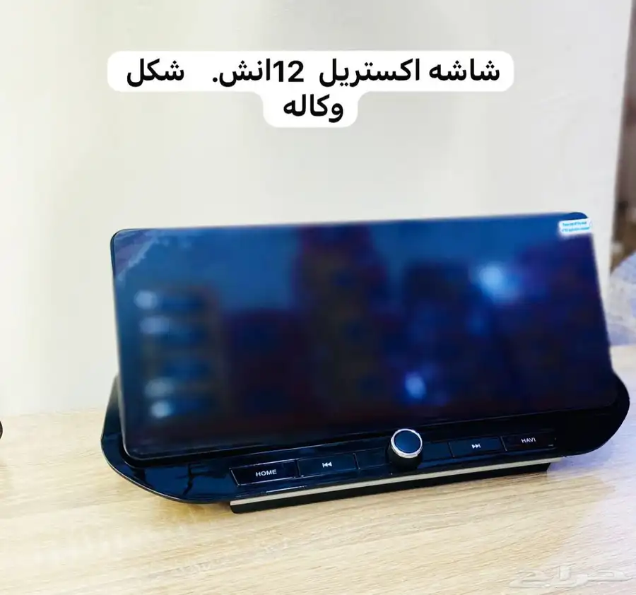 اكستراشكل الوكاله2021 0