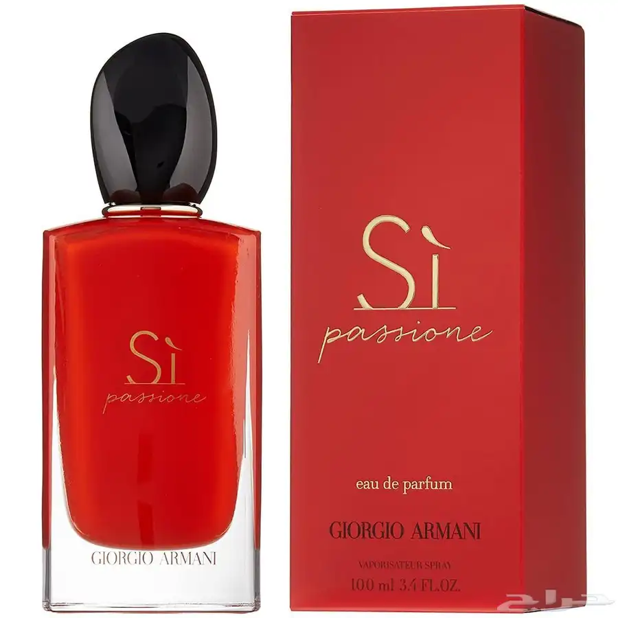 عطرك غير index