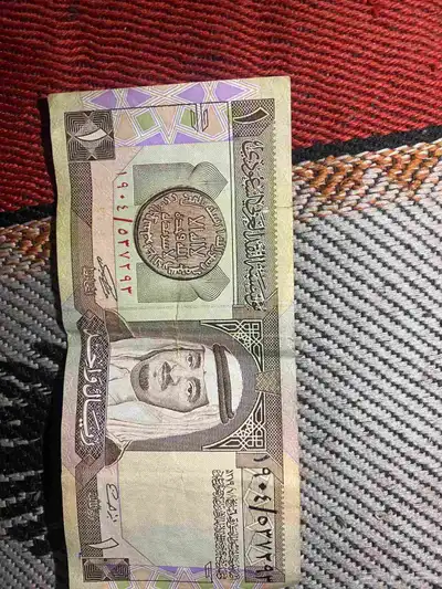 ريال فلوس ملك فهد 2
