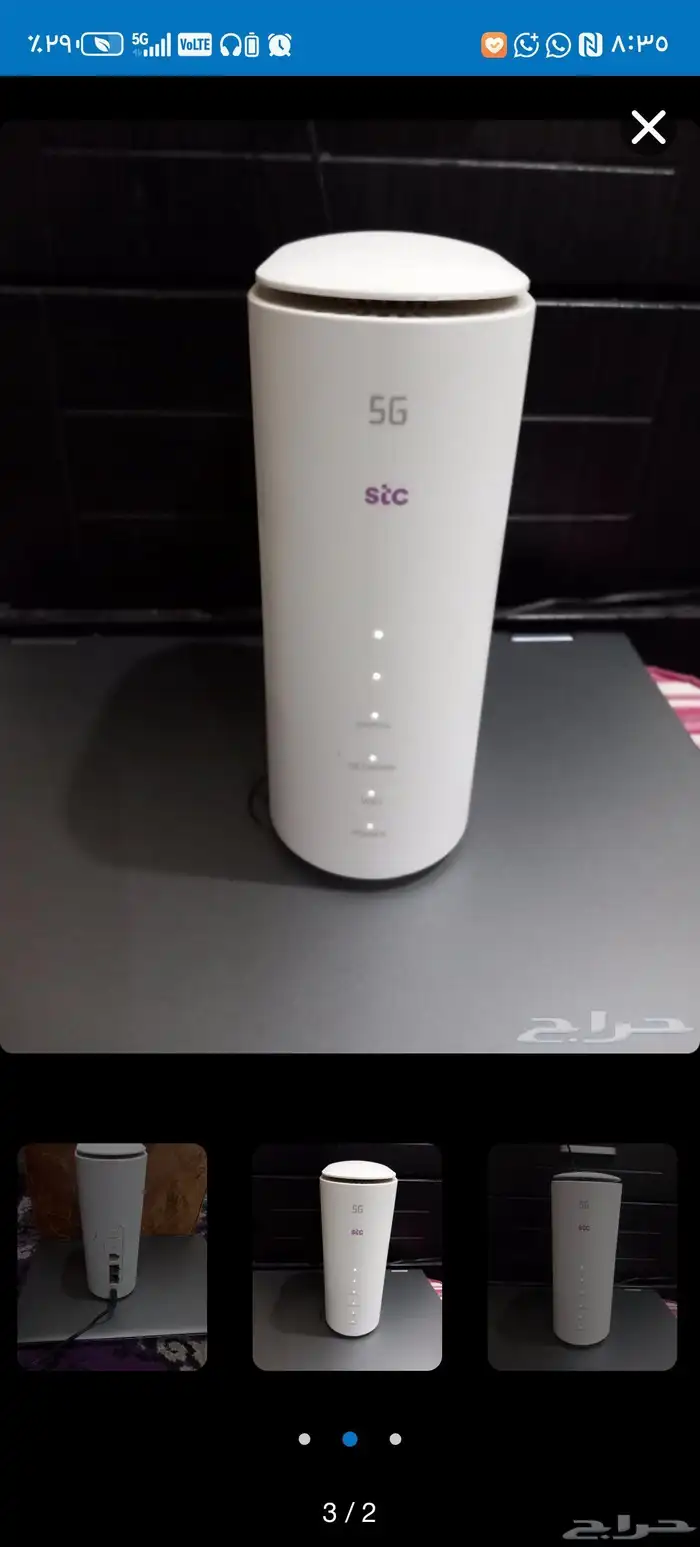 اجهزة 5g باحدث إصدارات وبافضل سعر 5